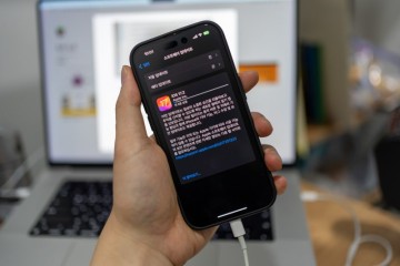 아이폰 iOS 17.2 업데이트, 과연 추가된 기능은?