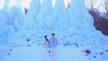 청양 알프스마을, 칠갑산 얼음분수축제 임시개장!(ft. 입장권 가격)