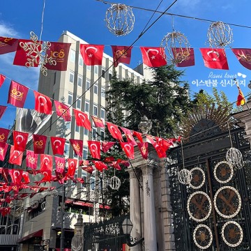 이스탄불 신시가지 탁심광장 이스티클랄거리 올드트램