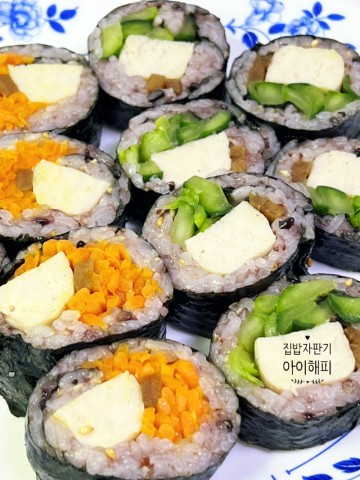 하림 닭가슴살 소세지 오이 당근 김밥 초간단 아침메뉴 다이어트식단
