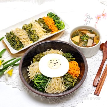 산채 비빔밥 만들기 야채 나물 재료 레시피 만드는 법