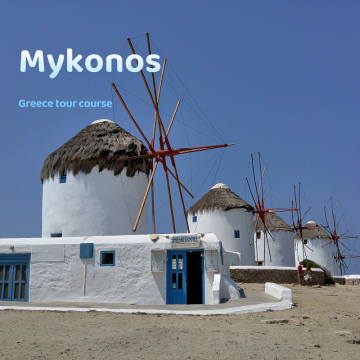 그리스 여행 추천, 미코노스 섬 여행 가이드 (+ 해변 시내)