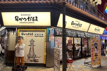 오사카여행 쿠시카츠 맛집  '쿠시카츠다루마 신세카이점'