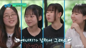 화제의 태안여중 3학년 밴드부 KBZ 조민서, 김가영, 박소윤, 오새봄 유퀴즈에 등장
