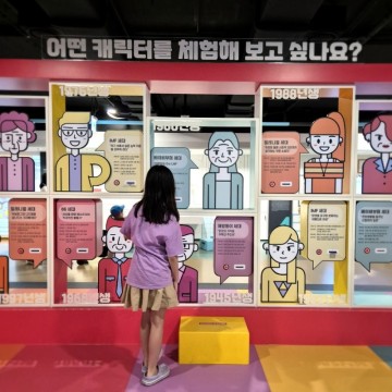 대한민국역사박물관 어린이 체험 말랑말랑 현대사 놀이터 w 서울 놀거리 실내 데이트