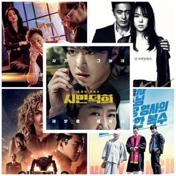 넷플릭스 영화 추천 2024년 6월 인기 한국 넷플릭스 영화 순위