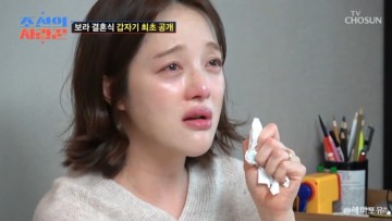 김영훈♥황보라 아들 출산 전 일상 집 최초 공개, 하정우 이름 지어 추천, 조선의 사랑꾼