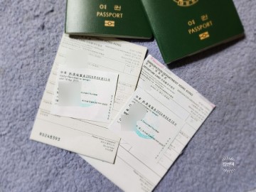 홍콩 여행 필요 서류 입국신고서 작성 방법 입국심사 주의사항