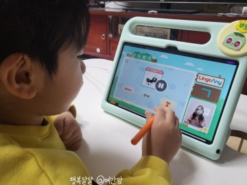 6세 5세 한글공부 아이스크림홈런으로 시작 (아트봉봉)