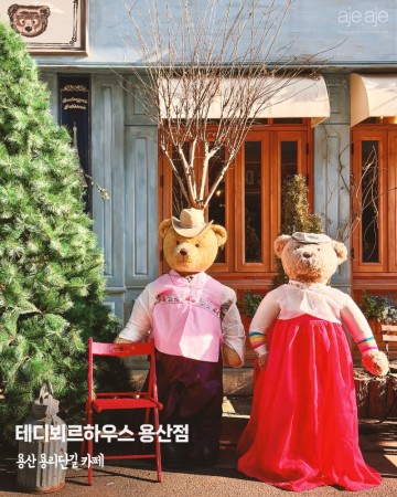 서울 3대 크루아상 맛집 용산 카페 용리단길 테디뵈르하우스 용산점