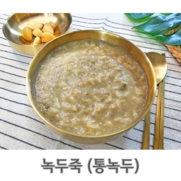 녹두죽 끓이는법 통녹두죽 영양죽 해독에 좋은 음식 녹두 효능