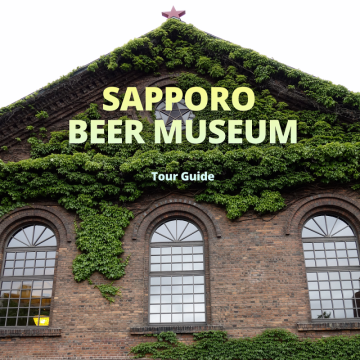 일본 삿포로 자유여행, 삿포로 맥주 박물관 후기 (+ 가는법 예약 입장료 시간 시음)
