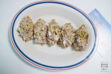 참치유부초밥 만들기 토핑 유부초밥 레시피