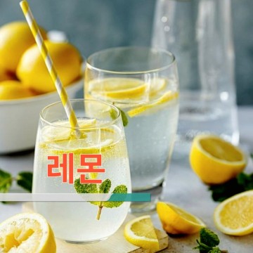 레몬 효능 레몬즙, 레몬물, 차 먹는법과 부작용