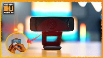 엘가토 페이스캠 프로 리뷰, 엘가토 Camera Hub 설정법