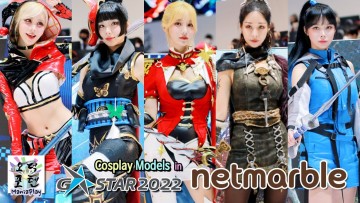 [ManiaPLAY] Cosplay Models in G-Star 2022 Netmarble Booth 코스프레 모델 in 지스타 2022 넷마블 부스｜韓国コスプレ