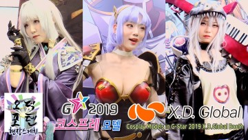 Cosplay Models in G-Star 2019 X.D.Global Booth [현장스케치] 코스프레 모델 in 지스타 2019 X.D.글로벌 부스