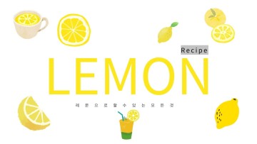 [귤언니살림꿀팁]껍질까지 버릴게 없는 알뜰 레몬 활용법 / 레몬청만들기 / 슬라이스레몬 /레몬얼음얼리기 / 레몬으로 청소하기 /레몬물마시기 /레몬으로 할 수 있는 모든것