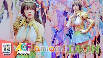 AGF 2023 캐릭터 굿즈업체 '아미아미' 부스 코스프레 모델 '모모리나' Character goods 'amiami' Booth Cosplay Model 'MomoRina'