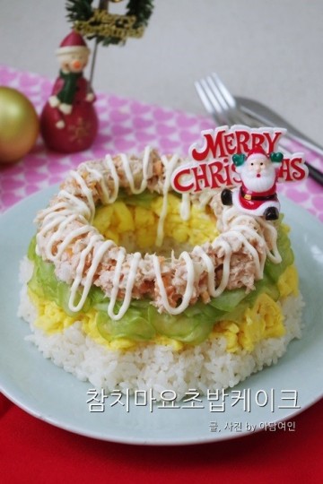 참치마요초밥케이크, 참치 크리스마스~^^