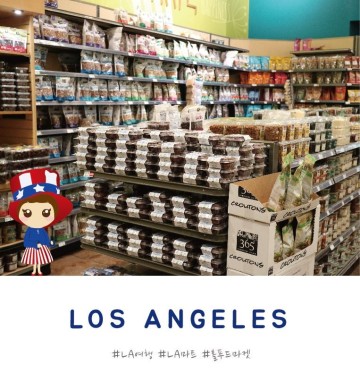 LA 여행 :: 홀푸드 마켓 마트 구경하기