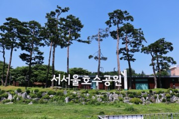 서울 양천구 가볼만한곳 서서울호수공원 주차
