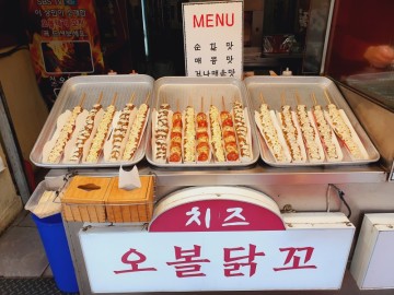 전주한옥마을 길거리음식 다우랑 만두(나혼자산다 이규형), 한옥문꼬지