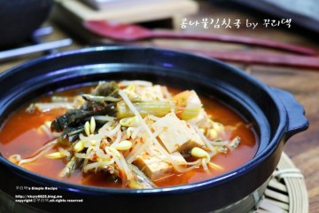 콩나물 김칫국 칼칼하고 개운한 김치국 끓이는법
