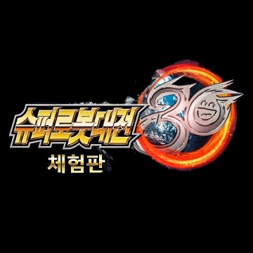 [ 리뷰 ] 슈퍼로봇대전30 체험판 플레이후기