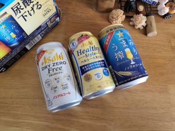 무알콜 맥주 : 일단 마셔보고 비교해 보았다. (일본)