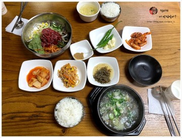 군산 뭇국 맛집 한일옥 무우국과 육회비빔밥
