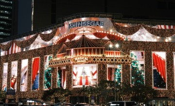 서울 가볼만한곳 신세계백화점 본점 크리스마스 명동 성당 몰또