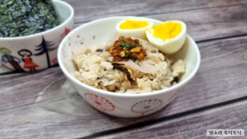 연근 표고버섯밥 만드는 법 몸에 좋은 연근밥 연근요리