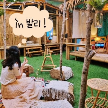 홍대놀거리 전시회 애프터눈티 대형볼풀장 샴페인까지 코코넛박스