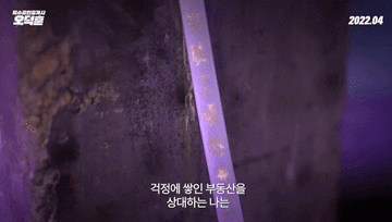 2022년 방영예정 드라마 라인업/추천95(특수공인중개사 오덕훈, 내 인생의 타임라인, 레이스)