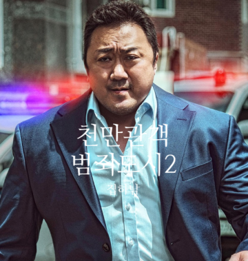 한국 천만관객 영화리뷰 범죄도시2 출연진 평점 정보 최고의 범죄 영화