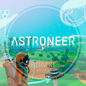 스팀 : Astroneer (아스트로니어) 초보자의 플레이일지 #01