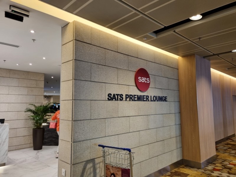싱가포르 창이공항 SATS 프리미어 라운지 후기 이용권 할인