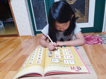 7살 한글떼기는 기적의 한글학습 으로 쉽고 재밌게