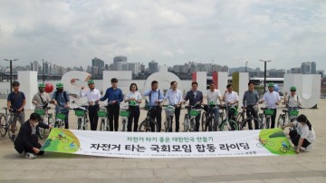 자전거 타는 국회 모임 : 국회에서부터 자전거를 활성화 하여 탄소중립과 녹색교통 혁신하자! 이용빈의원 [공유 자전거 따릉이]