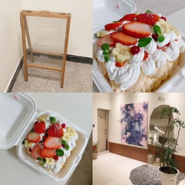 [부산여행 1일차] 광안리 케이크 맛집 :: 딸기 파블로바 ‘겟오프’ 카페