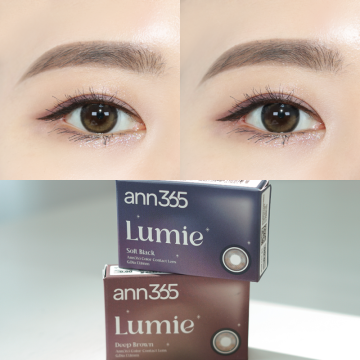 앤365 루미에 딥 브라운 & 소프트 블랙 입체적인 눈빛을 연출하는 컬러렌즈