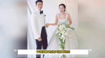 현빈·손예진 결혼, 중국 반응... 장동건, 송윤아, 하지원 참석!