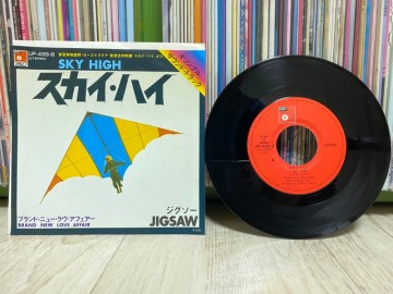 지그소(Jigsaw) - Sky High (7" Single, LP)