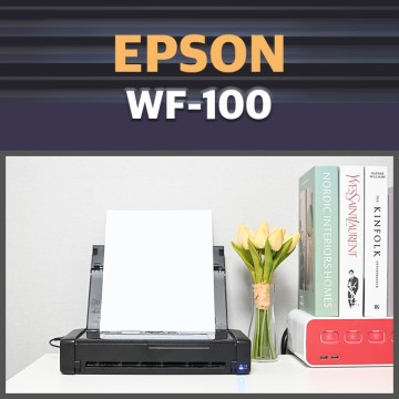 엡손 초소형 무선 휴대용 프린터 WF-100