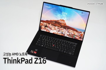 16인치 대화면 고사양 레노버 노트북 씽크패드 Z16