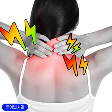 승모근 통증(왼쪽 오른쪽, 상부 중부 하부), 뭉침 심한 등세모근 #어깨뭉침푸는법