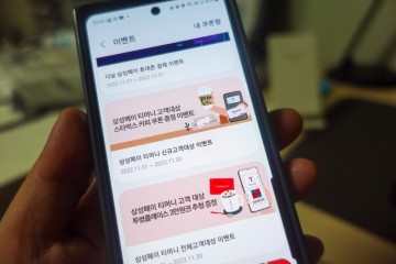 삼성페이 교통카드 사용법 모바일 티머니 이벤트와 사용처