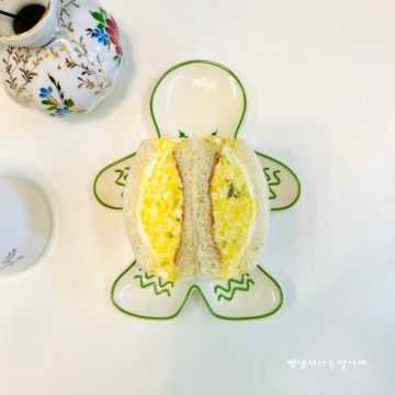 홍루이젠 뺨치는 초간단 소스 계란샌드위치 만들기 아침식사메뉴 수능아침메뉴