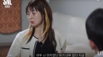 SNL코리아 시즌3 송승헌::주현영 나는솔로 패러디? 쿠팡플레이추천 한국인이좋아하는예능!